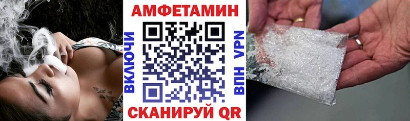 АМФ VHQ  Карпинск 