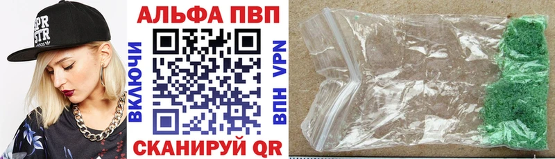 Alfa_PVP Crystall  Карпинск 