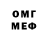 Метадон VHQ sanchohs
