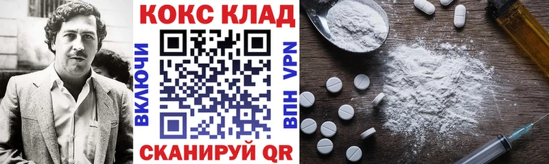кракен ссылки  Карпинск  Кокаин Колумбийский 