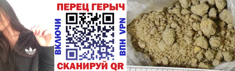 купить   Карпинск  Героин афганец 