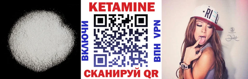Кетамин ketamine Карпинск