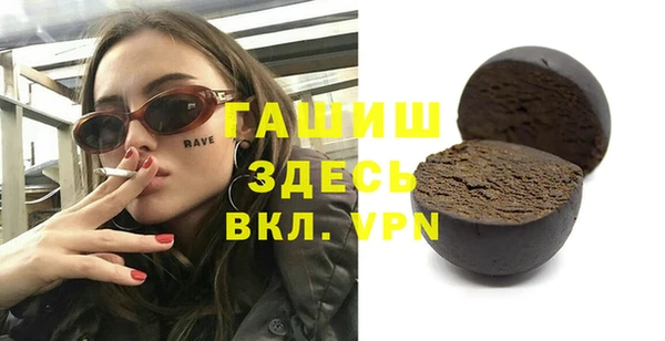 гашиш Абинск