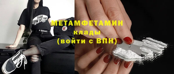 ГАЛЛЮЦИНОГЕННЫЕ ГРИБЫ Абаза