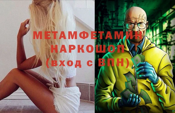 крисы Абдулино