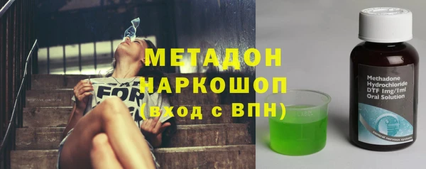 ГАЛЛЮЦИНОГЕННЫЕ ГРИБЫ Абаза