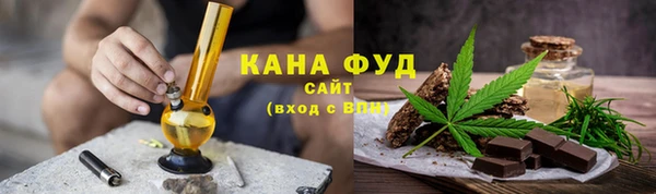 ГАЛЛЮЦИНОГЕННЫЕ ГРИБЫ Абаза