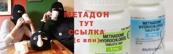 крисы Абдулино