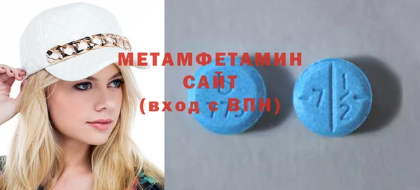крисы Абдулино