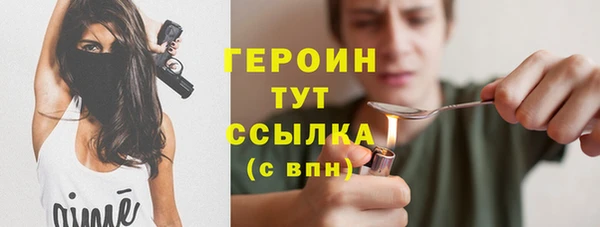 гашиш Абинск