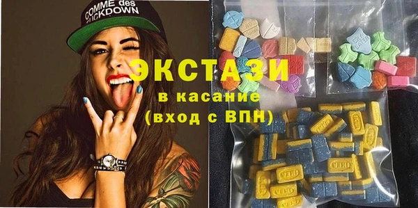ГАЛЛЮЦИНОГЕННЫЕ ГРИБЫ Абаза