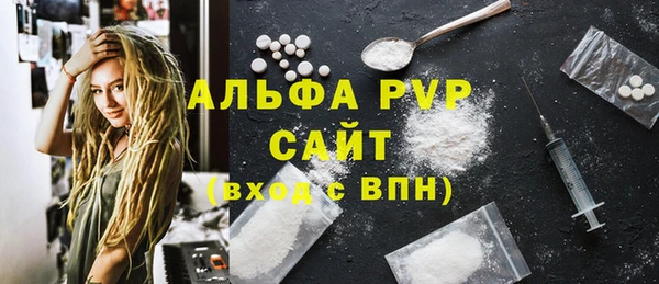 крисы Абдулино
