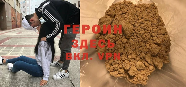 гашиш Абинск