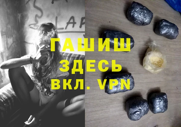 гашиш Абинск