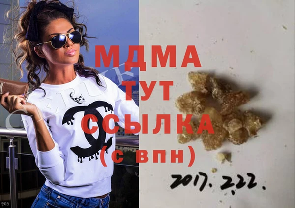 крисы Абдулино