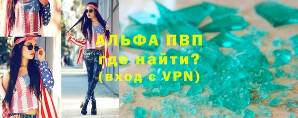 крисы Абдулино