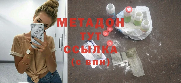 ГАЛЛЮЦИНОГЕННЫЕ ГРИБЫ Абаза
