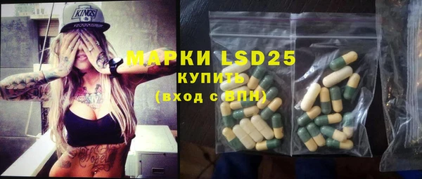 крисы Абдулино