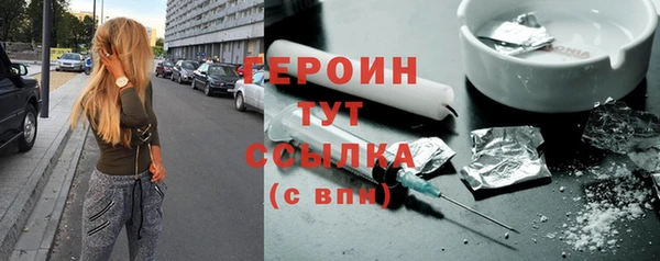 ГАЛЛЮЦИНОГЕННЫЕ ГРИБЫ Абаза