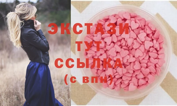 крисы Абдулино