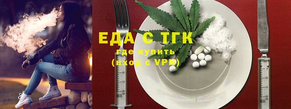 ГАЛЛЮЦИНОГЕННЫЕ ГРИБЫ Абаза