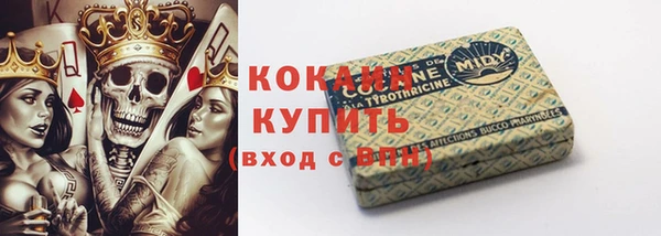 гашиш Абинск