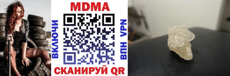 МДМА молли Карпинск
