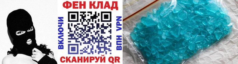 дарнет шоп  Карпинск  площадка телеграм  Метамфетамин винт 