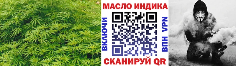 ТГК концентрат  хочу наркоту  Карпинск 